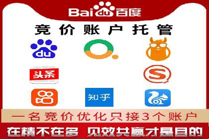 提升转化率——SEM竞价优化实战案例