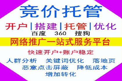 百度竞价推广技巧：如何制定合理的竞价预算