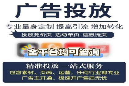 SEM竞价员实战技巧：提升点击率与转化率